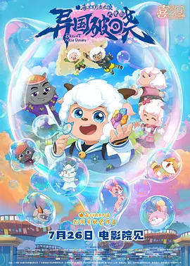 演员孝琳